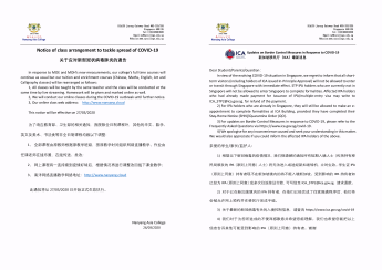 Notice of class arrangement to tackle spread of COVID-19