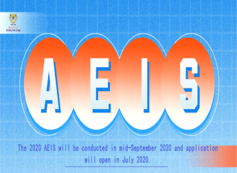 The 2020 AEIS will be conducted in mid-September 2020