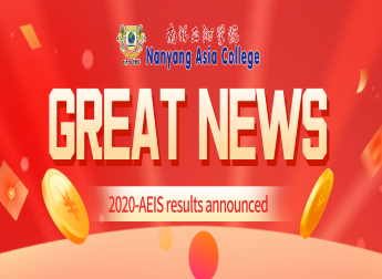 Nanyang Great News - 2020 AEIS results announced