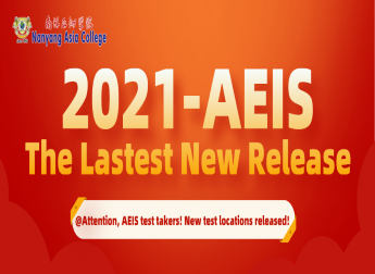 2021-AEIS New test locations released！