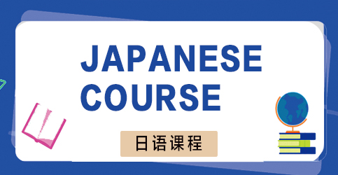 Japanese Course