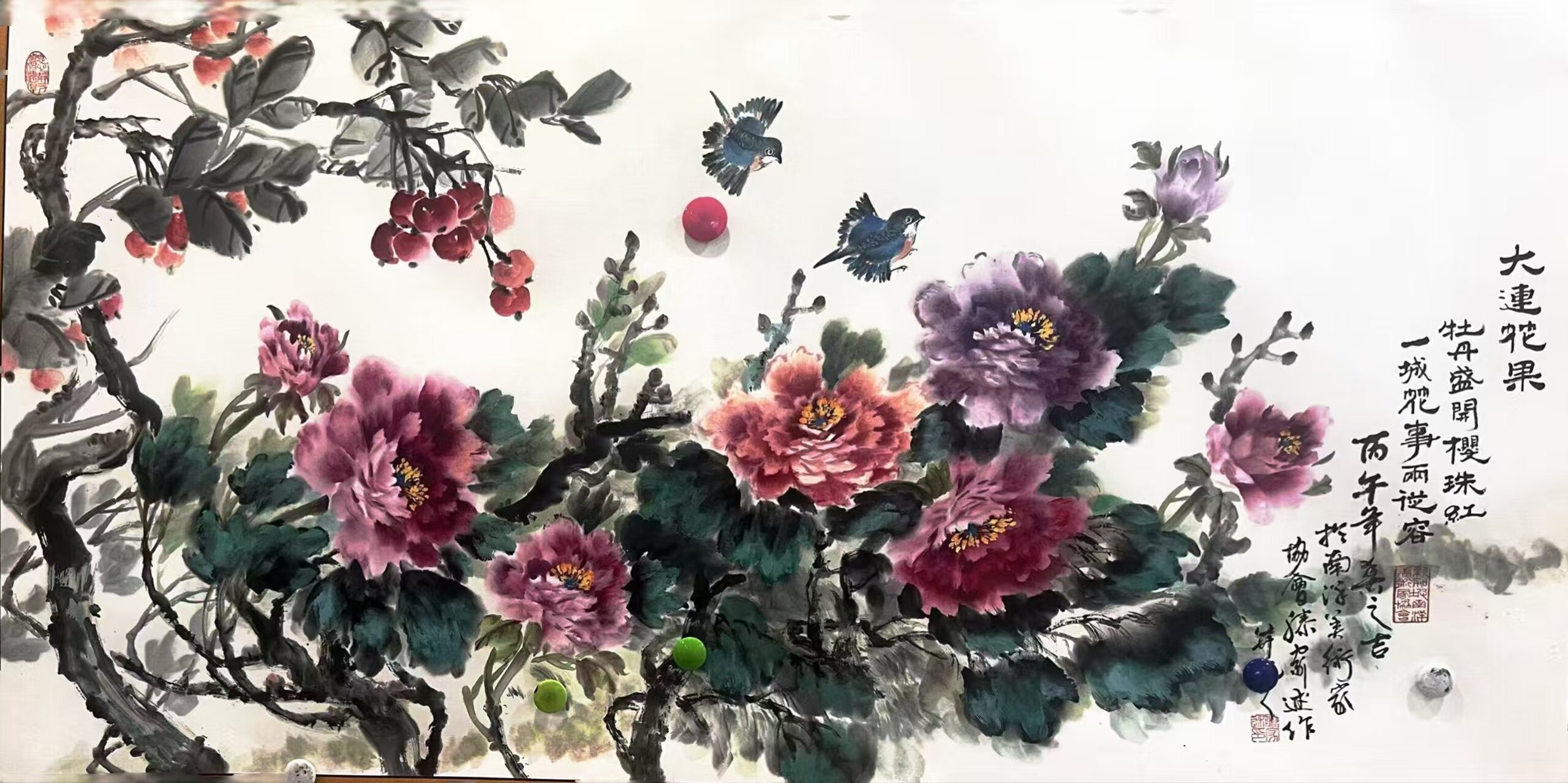 滕家述 国画作品
