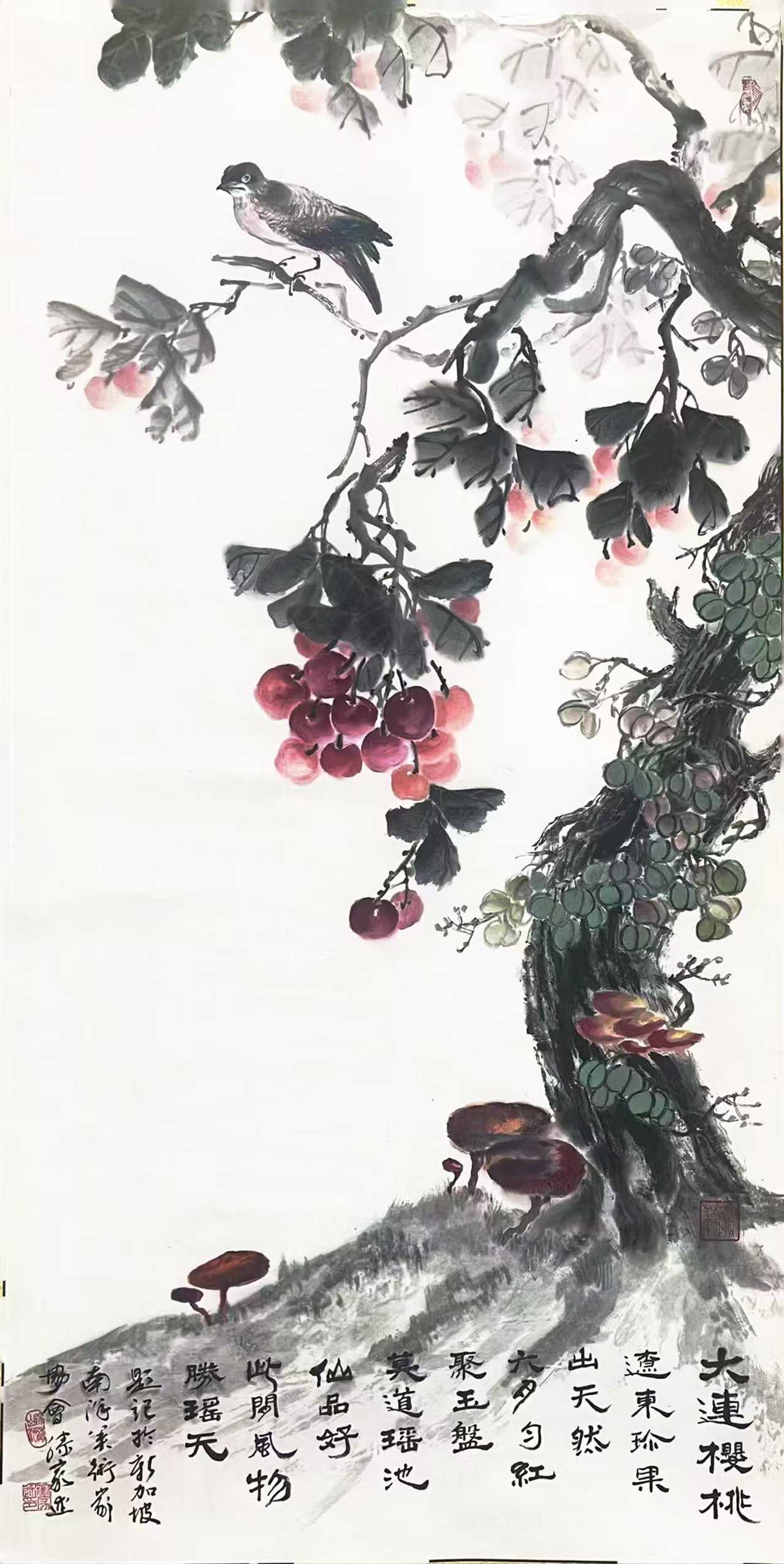 滕家述 国画作品
