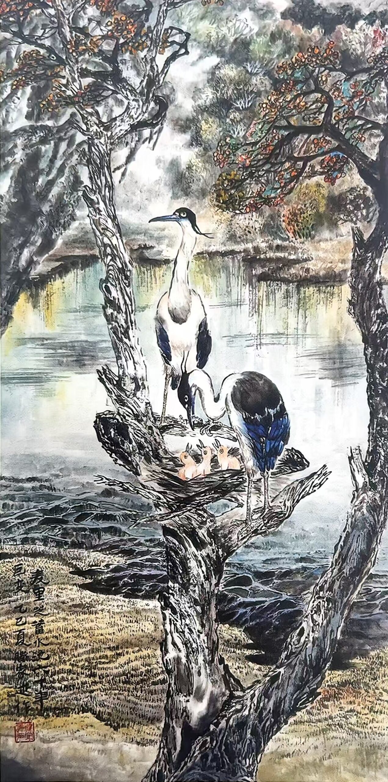 滕家述 国画作品